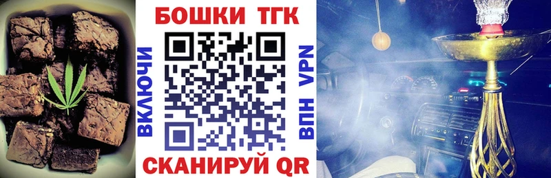 Cannafood конопля  Льгов 