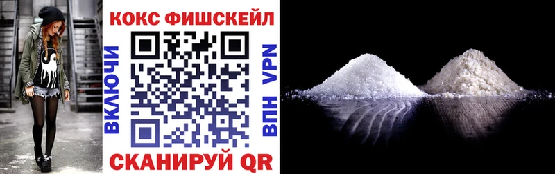 COCAIN Перу Льгов