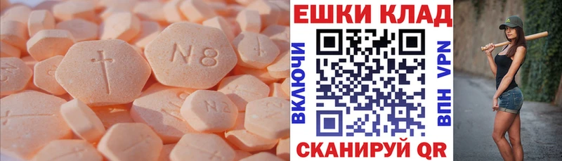 ЭКСТАЗИ 300 mg  Льгов 