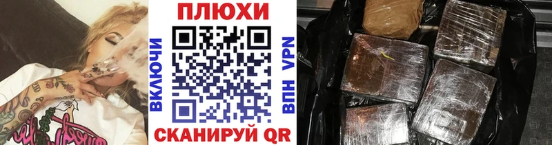 ГАШИШ hashish  Льгов 