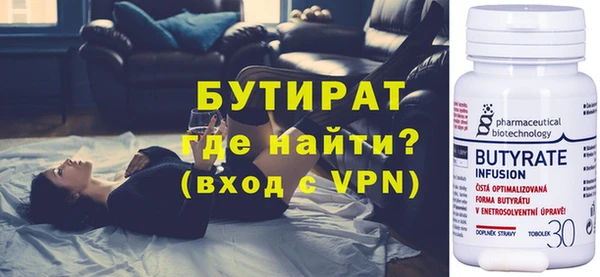 ГАЛЛЮЦИНОГЕННЫЕ ГРИБЫ Пролетарск
