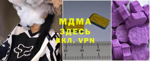 амфетамин Алексин