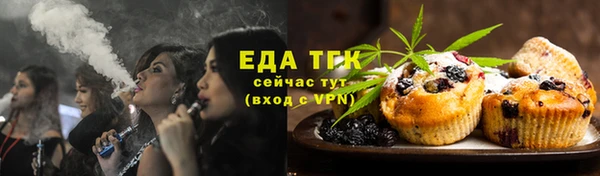 соль курить ск Протвино
