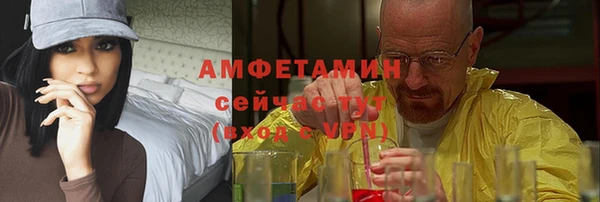 ГАЛЛЮЦИНОГЕННЫЕ ГРИБЫ Пролетарск