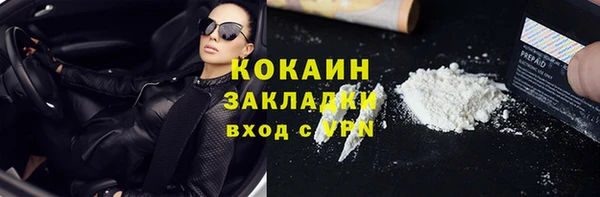 соль курить ск Протвино