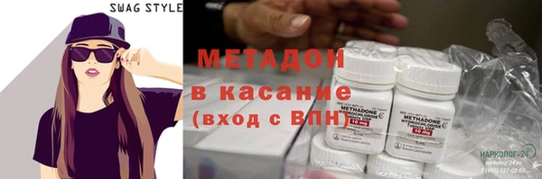 амфетамин Алексин