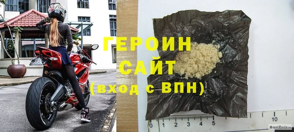 герыч Ветлуга