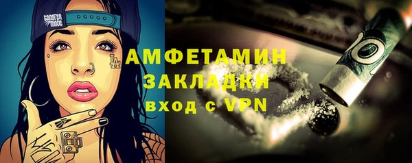амфетамин Алексин