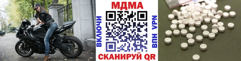 MDMA VHQ  Льгов 