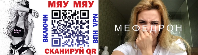 цена наркотик  Льгов  Меф VHQ 