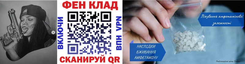 МЕТАМФЕТАМИН Methamphetamine Льгов