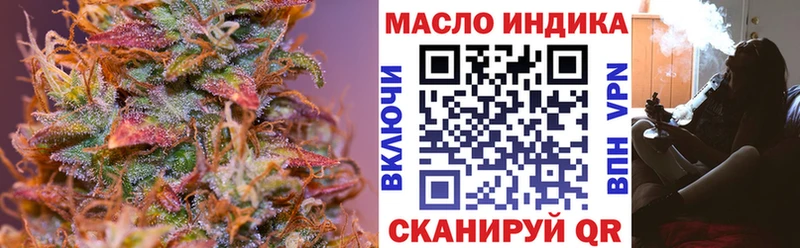 блэк спрут Льгов Дистиллят ТГК вейп